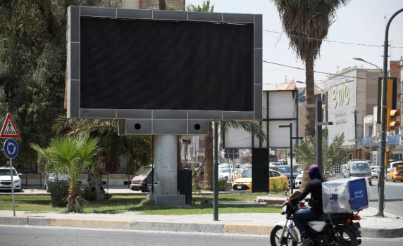 Изключиха рекламните табла в Багдад, след като хакер прожектира порно на тях