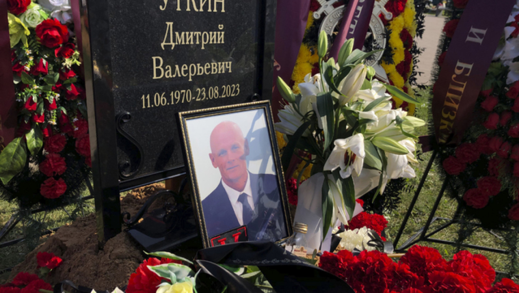 Погребаха Дмитрий Уткин, дясната ръка на Пригожин във "Вагнер"