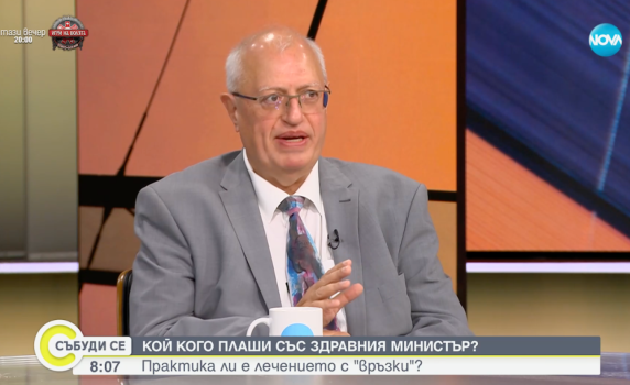 Бивш шеф на "Пирогов" за случая с Мустафа Емин: В противошоковата зала е имало по-тежък случай, по-лекият е трябвало да изчака