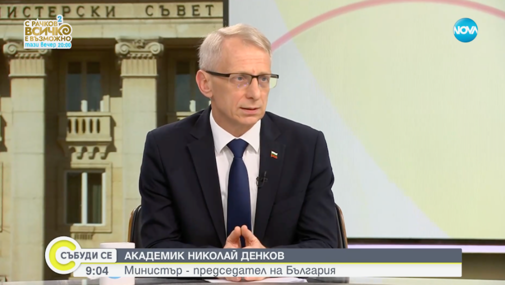 Денков: Радев е дал основания за импийчмънт, но това би отнело излишно много обществена енергия