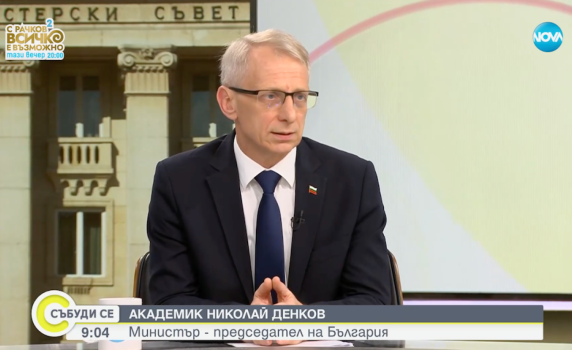 Денков: Радев е дал основания за импийчмънт, но това би отнело излишно много обществена енергия