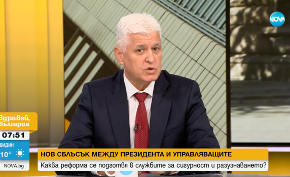 Димитър Стоянов: Опраскаха МВР, време е да опраскат и службите явно. Няма как да се сменят шефове на служби през 3 месеца!