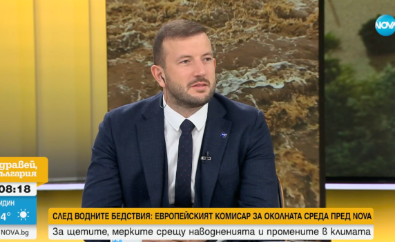 Еврокомисарят по околната среда: България не е поискала помощ по механизма за компенсация на щетите от наводненията