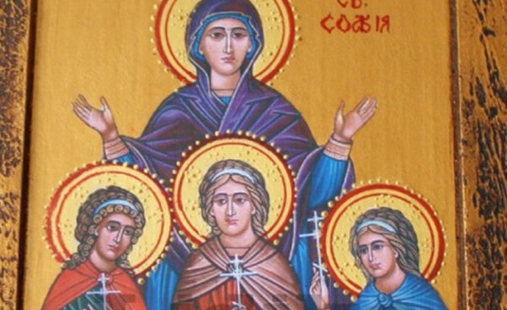 Честваме паметта на светите мъченици София, Вяра, Надежда и Любов