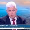 Димитър Стоянов: Нито парче от ракета не трябва да излиза от Българската армия! Решението на НС е скандално