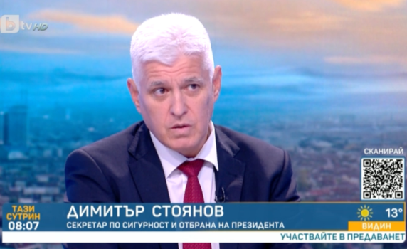 Димитър Стоянов: Нито парче от ракета не трябва да излиза от Българската армия! Решението на НС е скандално