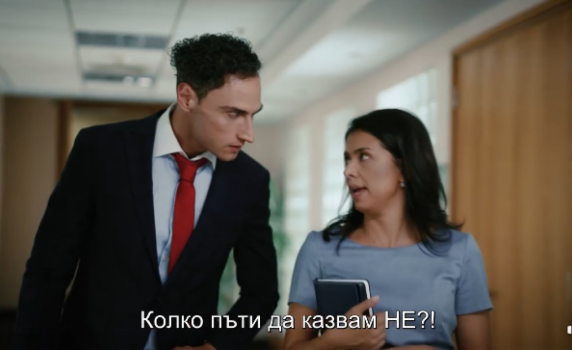 Ваня Григорова с вкусарски клип: Един политик трябва да може да казва "Не"