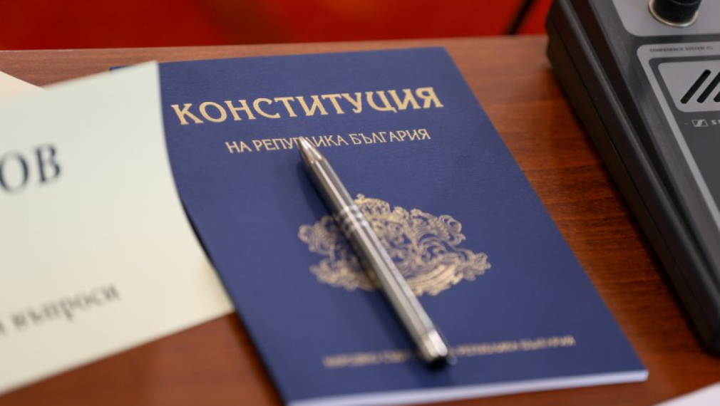 Депутатите не приеха на първо четене промените в Конституцията