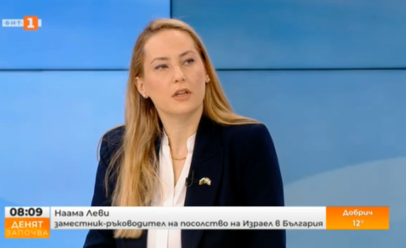 Наама Леви от посолството на Израел: Войната е срещу терористите, а не срещу палестинския народ