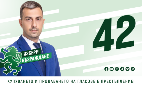 Деян Николов: За втори път ще сваля украинския флаг от сградата на общината