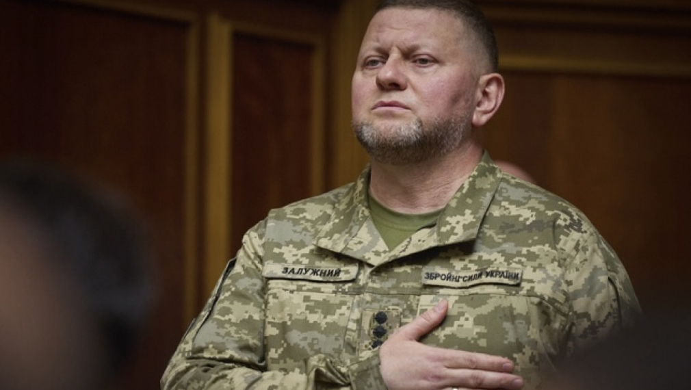 Главнокомандващият на въоръжените сили на Украйна Валерий Залужний потвърди, че