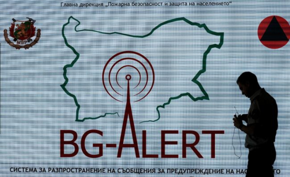 Започва тестване на системата BG-ALERT за съобщения при извънредни ситуации и бедствия