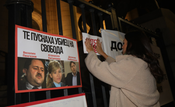 Протест след решение на съда: Пуснаха под гаранция от 5000 лв. свекъра на убитата Евгения, който е осъден на доживотен затвор