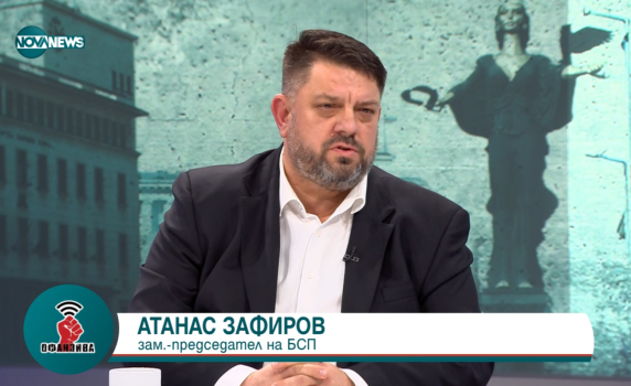 Атанас Зафиров: Последните изяви на Ваня Григорова са обидни за членовете на БСП