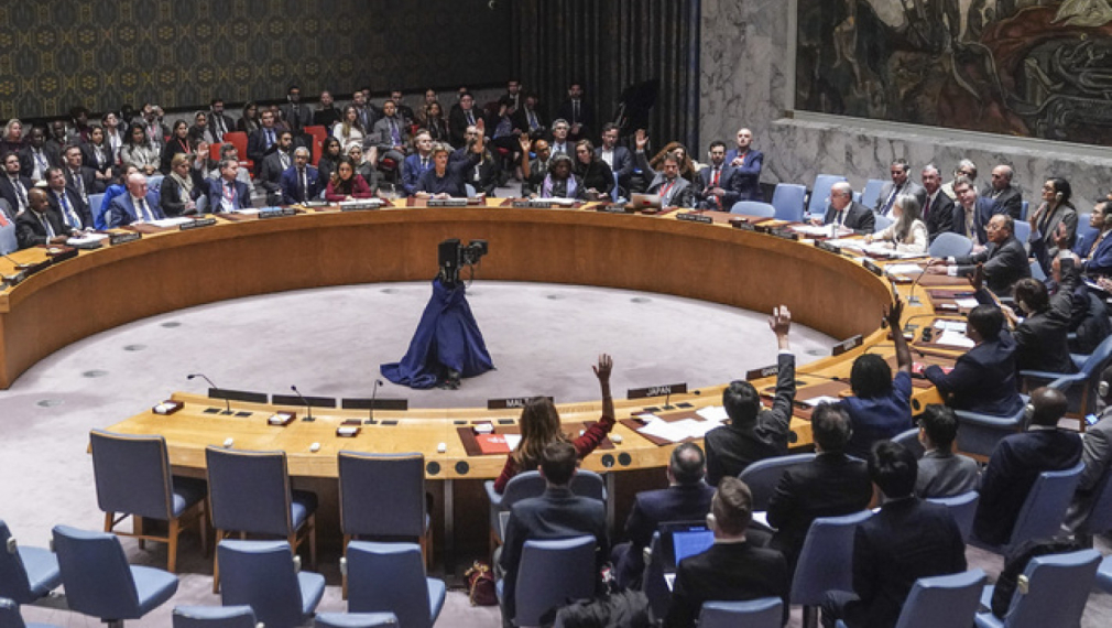 Съветът за сигурност на ООН прие снощи резолюция, призоваваща за