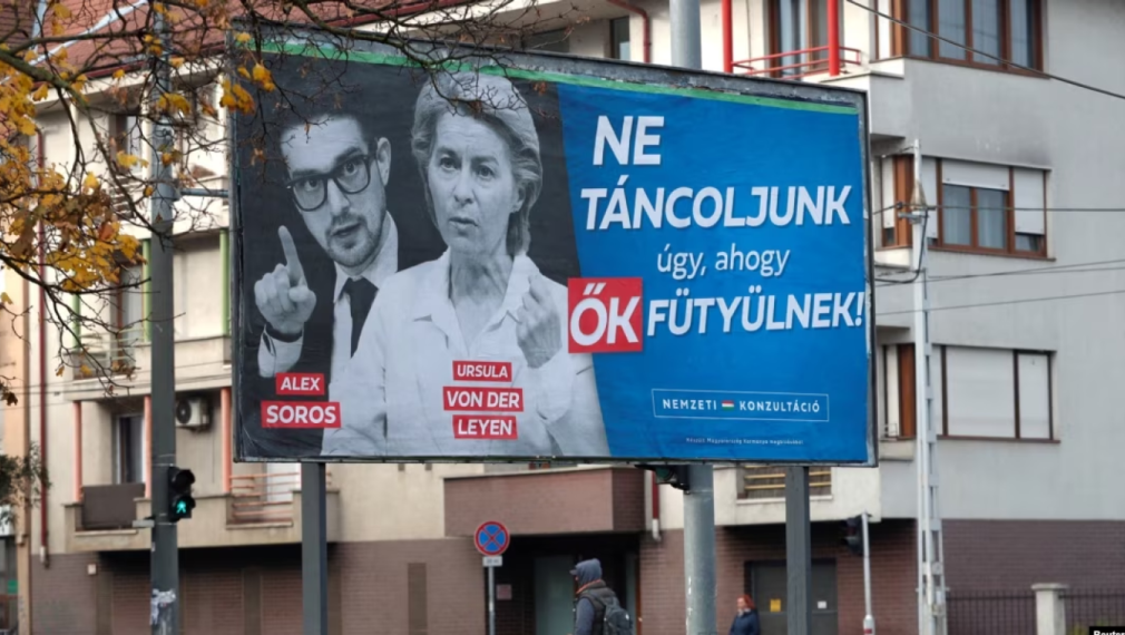 Билбордове за евроизборите в Унгария: Да не танцуваме на мелодията, която свирят Фон дер Лайен и Сорос