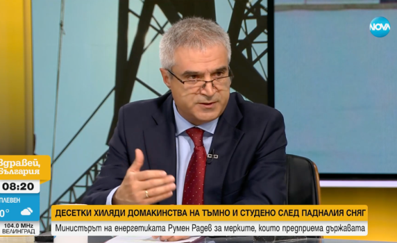 Румен Радев: Над 90% от авариите по електропреносната мрежа са отстранени. Разбирам гнева на хората