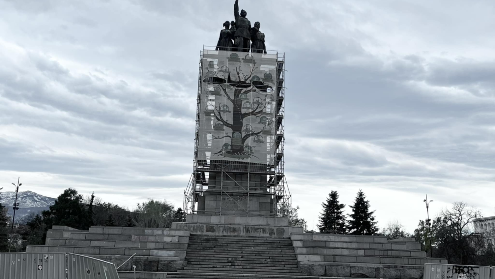 Следвайте Гласове в ТелеграмДекларация за незабавното преместване на Паметника на съветската