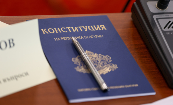 Парламентът ще гласува отново на първо четене промените в Конституцията