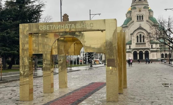 Кметът Терзиев втрещи софиянци със "златна" арка за 30 000 лв. и червено килимче пред "Св. Ал. Невски"