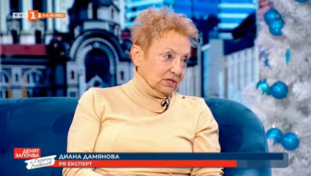 Диана Дамянова: Дошъл е моментът да се сключи истинска коалиция. ГЕРБ все по-явно влизат в управлението