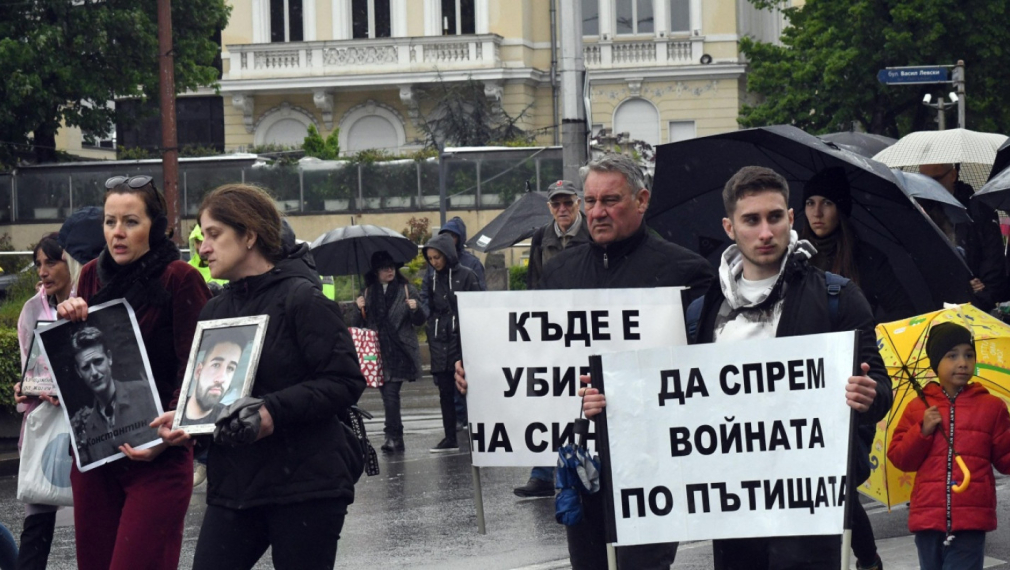 Близки на жертви на катастрофи: Какви са тези български закони, които пускат на свобода убийците на пътя?