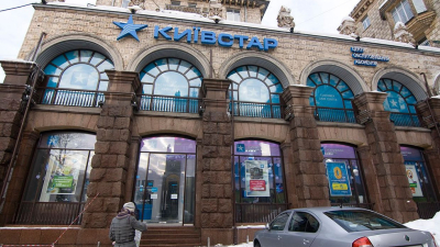 Следвайте Гласове в ТелеграмНай големият украински мобилен оператор Киевстар Kyivstar заяви че