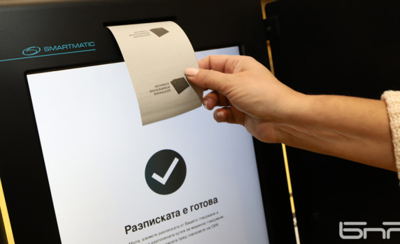 Прокуратурата е образувала досъдебно производство за кодовете на машините за гласуване