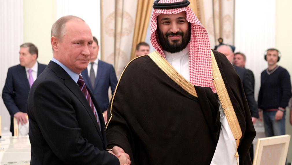 Саудитска Арабия официално се присъедини към БРИКС