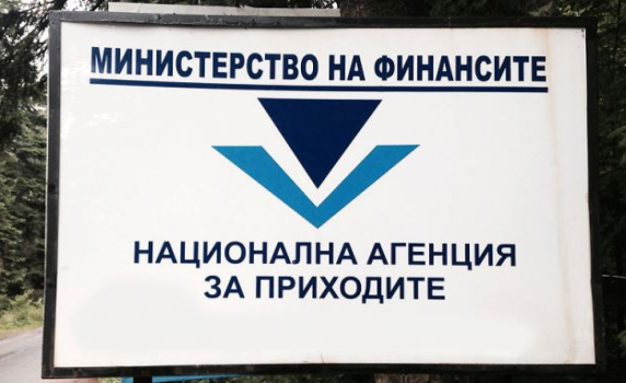 НАП започва засилени проверки на храни и горива