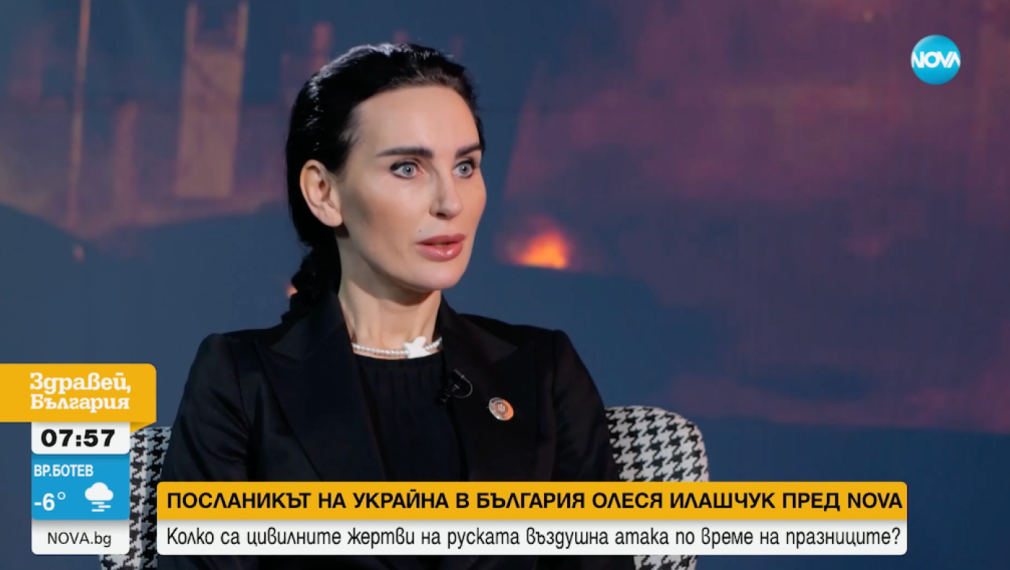 Украинската посланичка: Вярваме, че нашите съюзници ще продължат да ни подкрепят в бъдеще