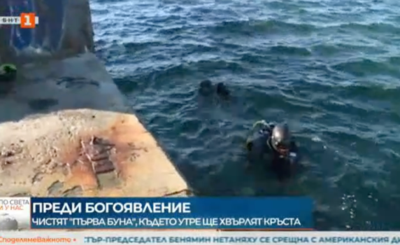 Преди Богоявление водолази огледаха морското дъно във Варна. Извадиха тротинетка