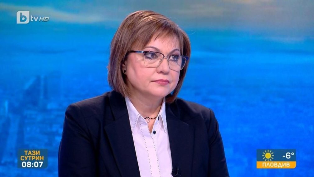 Нинова: Президентът Радев да не ходи на клетвата на новите конституционни съдии и да я блокира