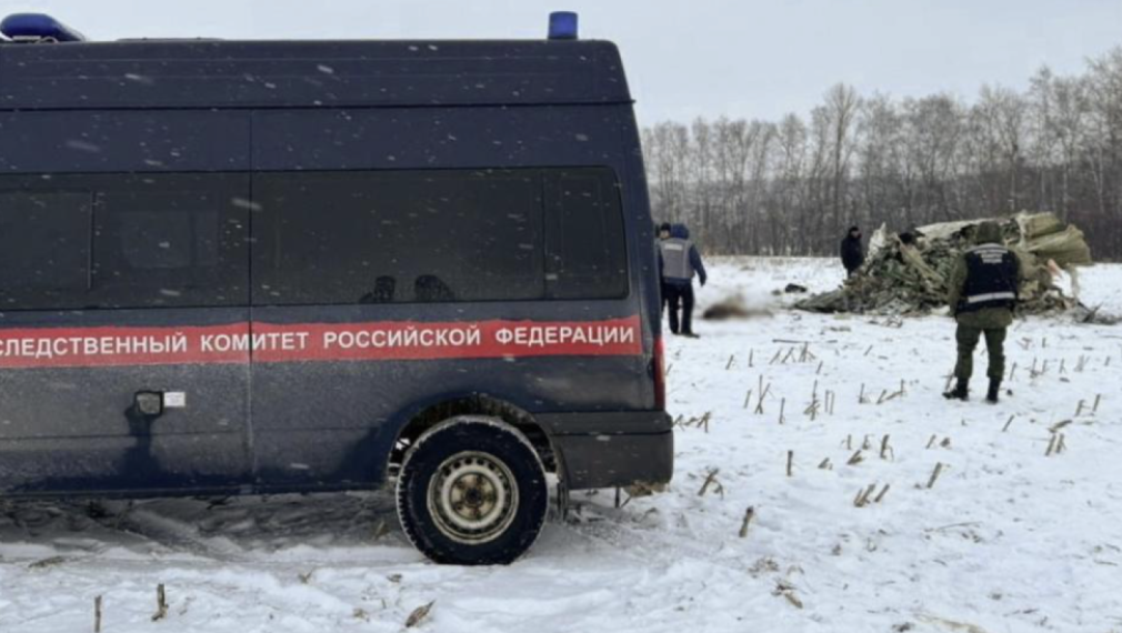 Военна лаборатория в Москва започна да декодира черните кутии на сваления Ил-76