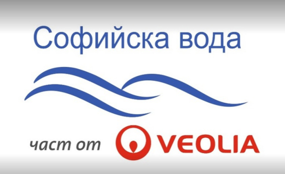 Временно спират водата в част от Банкя