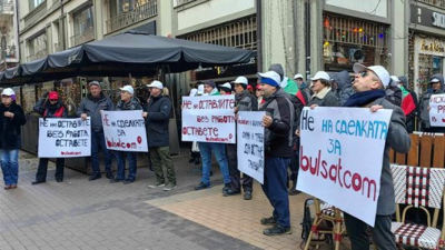 Служители на Булсатком от цялата страна се събраха на протест