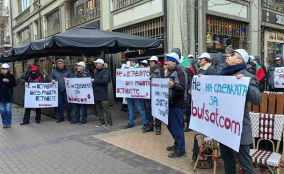 Служители на "Булсатком" протестираха пред КЗК срещу сделката по придобиването от "Юнайтед Груп"