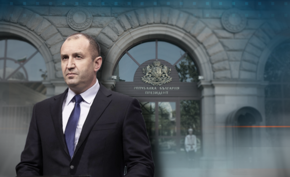 Радев наложи вето върху правомощията на пленума на Висшия съдебен съвет и на главния прокурор
