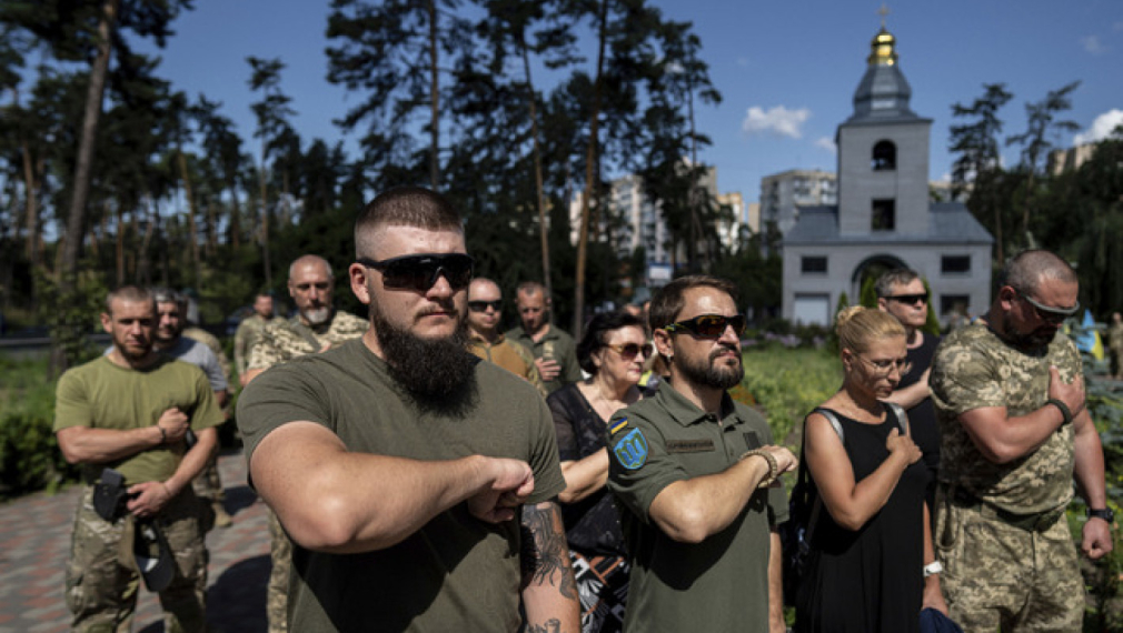 Украински военнослужещи отдават последна почит на свой загинал другар, американски