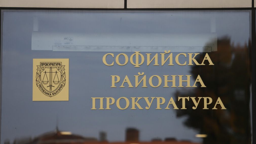 Зам.-районните прокурори на София подадоха оставки, разграничават се от Невена Зартова
