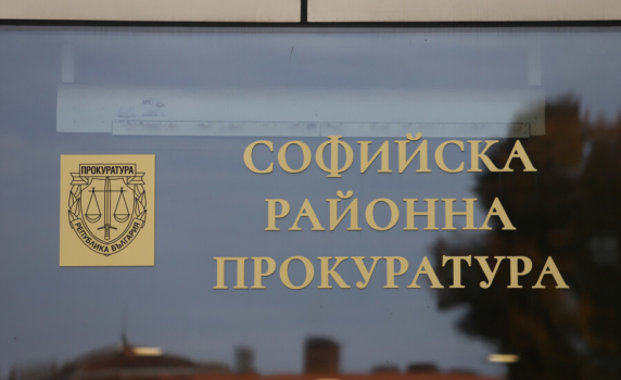 Зам.-районните прокурори на София подадоха оставки, разграничават се от Невена Зартова