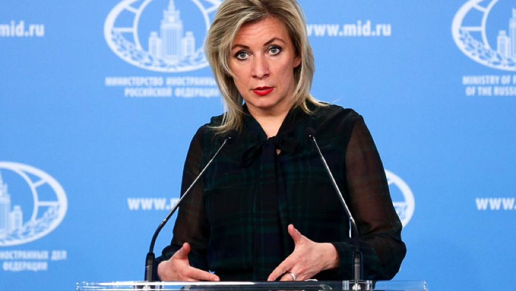 Мария Захарова в Телеграм цитира позиция на руското външно министерство:Реакцията