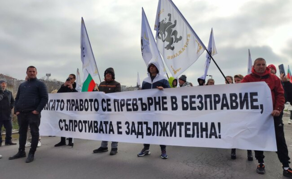 Членове и симпатизанти на "Възраждане" блокираха пристанище Бургас