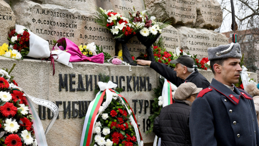Българският Червен кръст организира поклонение пред Докторския паметник по повод 146-ата годишнина от Освобождението