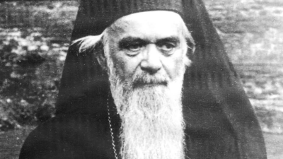 Св. Николай Велимирович: Не кради от държавата