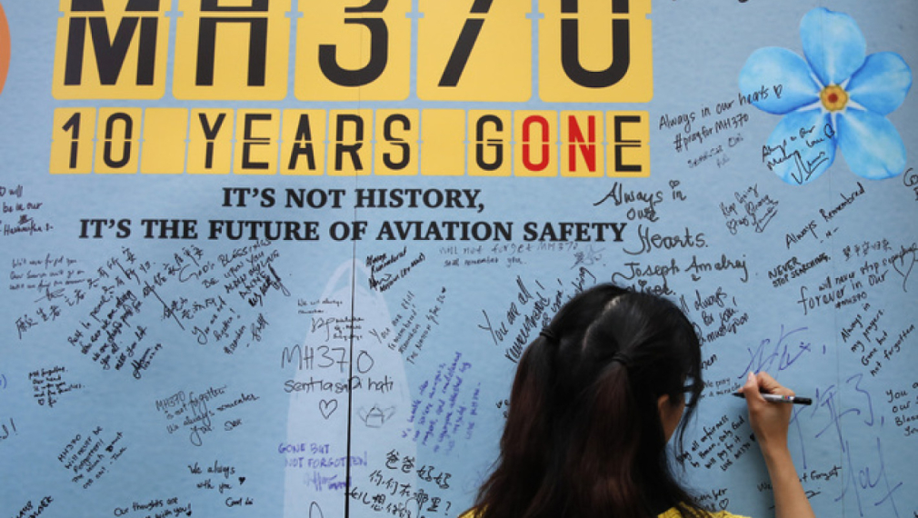 Десет години от изчезването на полет MH370 - една от най-големите мистерии в историята на въздухоплаването