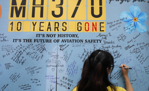 Десет години от изчезването на полет MH370 - една от най-големите мистерии в историята на въздухоплаването