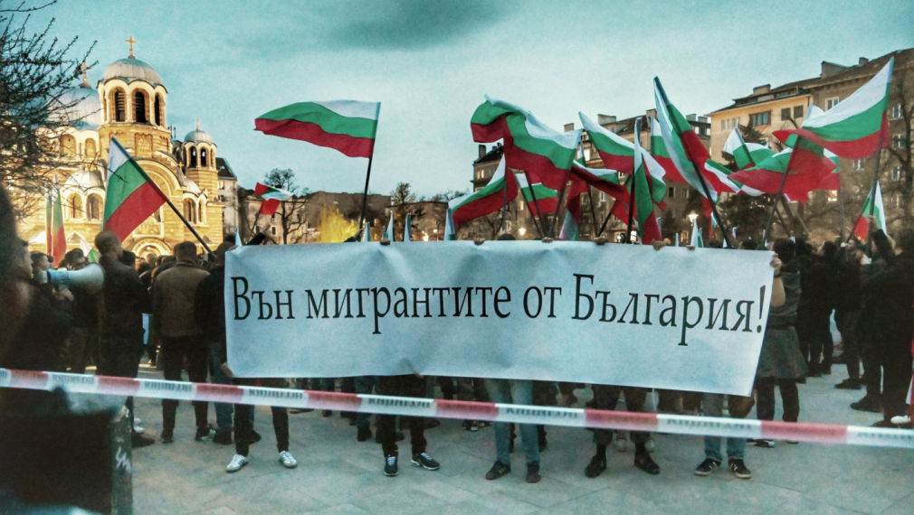 Протест в София срещу нелегалните мигранти
