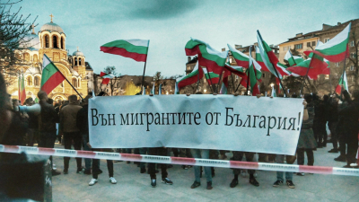 Следвайте Гласове в ТелеграмПротест срещу нелегалните мигранти се провежда в София