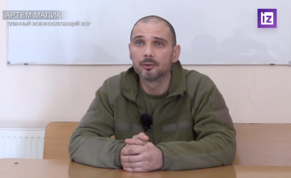 Пленен украински войник разказа, че е лежал три дни ранен под дъжда, изоставен от своите